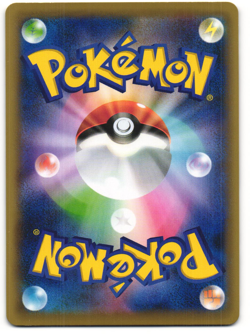 Hoopa EX Pokemon TCG Champion Pack (CP4) 064/131 MP - Image 2