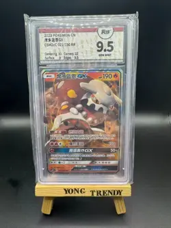 Pokemon PTCG S-Chinese Card Heatran GX CSM2cC 021 RR Holo Grade 9.5 - Image 1