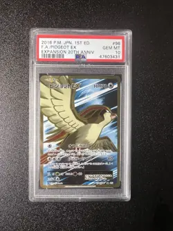 2016 POKEMON JAPANESE EXPANSION 20TH ANV 1ST ED #096 PIDGEOT EX FA PSA 10 CP6 - Image 1