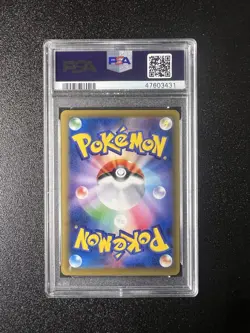 2016 POKEMON JAPANESE EXPANSION 20TH ANV 1ST ED #096 PIDGEOT EX FA PSA 10 CP6 - Image 2