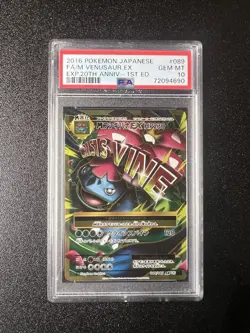 2016 POKEMON JAPANESE EXPANSION 20TH ANV 1ST ED #089 VENUSAUR FA EX M PSA 10 CP6 - Image 1
