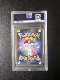 2016 POKEMON JAPANESE EXPANSION 20TH ANV 1ST ED #089 VENUSAUR FA EX M PSA 10 CP6 - Image 2