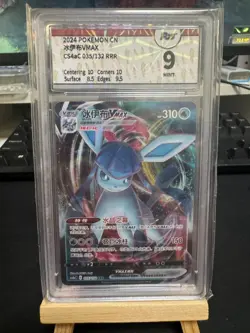 Pokemon TCG S-Chinese Glaceon VMAX CS4aC-035 RRR Holo Full Art Mint Grade 9 - Image 1