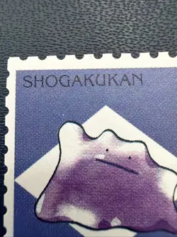 Ditto No. 132 #1 Pokemon Stamp Rare Shogakukan Japanese Nintendo US Seller NM - Image 5