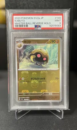 Kabuto Master Ball Reverse Holo 140/165 Japanese Pokemon 151 PSA 9 Mint - Image 1