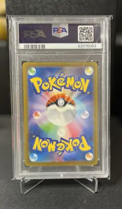 Kabuto Master Ball Reverse Holo 140/165 Japanese Pokemon 151 PSA 9 Mint - Image 2