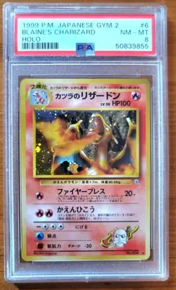 1999 Pokemon PSA 8 Blaine's CHARIZARD Japanese Holo Gym 2 Challenge #6 - Image 1