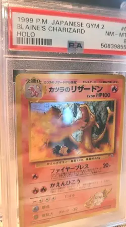 1999 Pokemon PSA 8 Blaine's CHARIZARD Japanese Holo Gym 2 Challenge #6 - Image 2