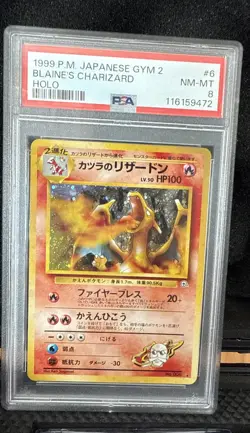 1999 Pokemon PSA 8 Blaine's CHARIZARD Japanese Holo Gym 2 Challenge #6 - Image 1