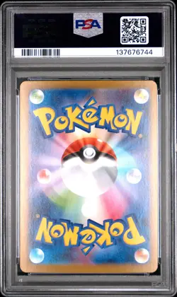 2025 POKEMON JAPANESE MEGA STARTER SET MEGA GENGAR EX #003 MEGA GENGAR EX PSA 10 - Image 2