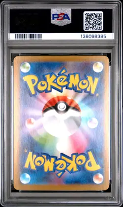 2025 POKEMON JAPANESE MEGA STARTER SET MEGA GENGAR EX #003 MEGA GENGAR EX PSA 10 - Image 2