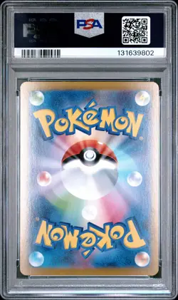 2025 POKEMON JAPANESE MEGA STARTER SET MEGA GENGAR EX #003 MEGA GENGAR EX PSA 10 - Image 2