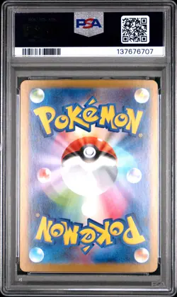 2025 POKEMON JAPANESE MEGA STARTER SET MEGA GENGAR EX #003 MEGA GENGAR EX PSA 10 - Image 2