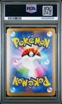 2025 POKEMON JAPANESE MEGA STARTER SET MEGA GENGAR EX #003 MEGA GENGAR EX PSA 10 - Image 2