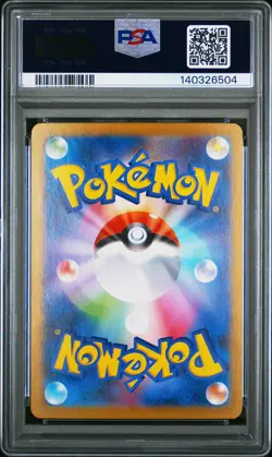 2025 POKEMON JAPANESE MEGA STARTER SET MEGA GENGAR EX #003 MEGA GENGAR EX PSA 10 - Image 2