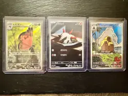L9.99 Full Art Rare Japanese Pokemon Card Bundles (See Options) All Near Mint UK - Image 3