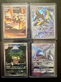 L9.99 Full Art Rare Japanese Pokemon Card Bundles (See Options) All Near Mint UK - Image 5