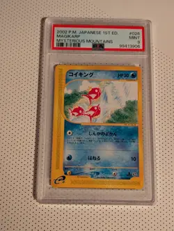 PSA 9 Magikarp 026/088 e-series Mysterious Mountains 2002 Pokemon Card Japanese - Image 1