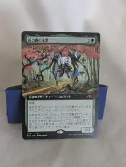 Magic Gathering - Kamigawa Neon Dynasty Kodama of the West Tree #477 extended JP - Image 1
