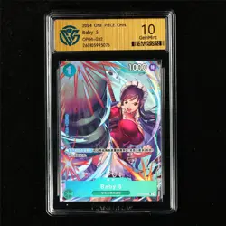 CCG 10 GemMint 2024 One Piece CHN Baby 5 OP04-032 UC - Image 2