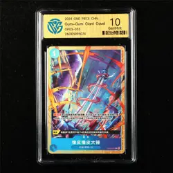 CCG 10 GemMint 2024 One Piece CHN Gum-Gum Giant Gavel OP03-055 C - Image 1