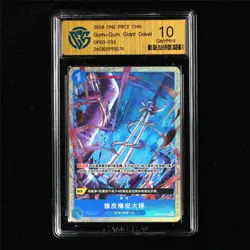 CCG 10 GemMint 2024 One Piece CHN Gum-Gum Giant Gavel OP03-055 C - Image 2