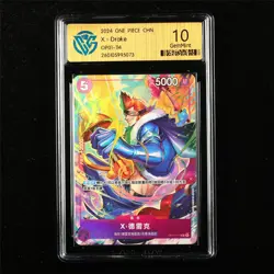 CCG 10 GemMint 2024 One Piece CHN X. Drake OP01-114 R - Image 1