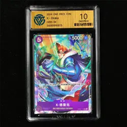 CCG 10 GemMint 2024 One Piece CHN X. Drake OP01-114 R - Image 2