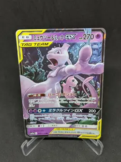 JAPANESE POKEMON CARD - sm12a Tag Team All Stars - Mewtwo & Mew GX 052/173 - NM - Image 1