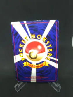 JAPANESE POKEMON CARD POKEMON - Southern Islands - Slowking - LP/GOOD - Image 2