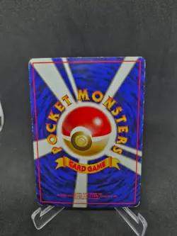 JAPANESE POKEMON CARD POKEMON VENDING - Mewtwo n°150 - GOOD - Image 2