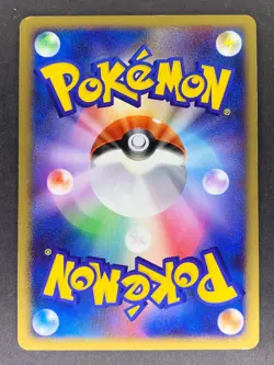 Bidoof 078/092 Intense Fight in the Destroyed Sky Japanese Pokemon Card - Image 3