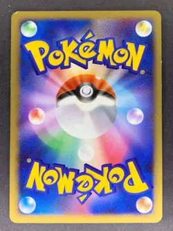 Bidoof 078/092 Intense Fight in the Destroyed Sky Japanese Pokemon Card - Image 5