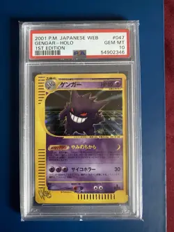 2001 POKEMON JAPANESE WEB 1ST EDITION #047 GENGAR-HOLO PSA 10 - Image 1