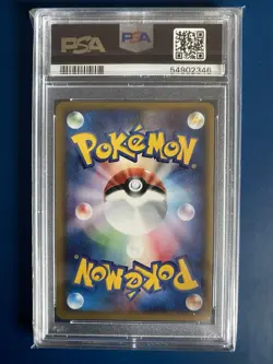 2001 POKEMON JAPANESE WEB 1ST EDITION #047 GENGAR-HOLO PSA 10 - Image 2