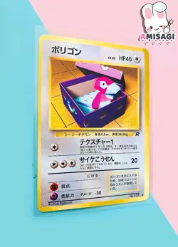 Pokemon Karte Porygon Team Rocket No. 137- Japanisch Vintage Nintendo ERROR - Image 2