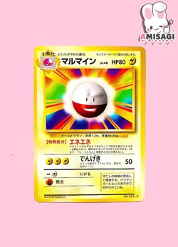Pokemon Karte Lektrobal Electrode Base Set No. 101 Japanisch Vintage TCG 1996 - Image 1