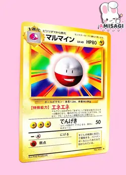 Pokemon Karte Lektrobal Electrode Base Set No. 101 Japanisch Vintage TCG 1996 - Image 2