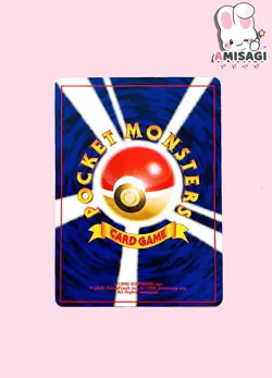 Pokemon Karte Lektrobal Electrode Base Set No. 101 Japanisch Vintage TCG 1996 - Image 3