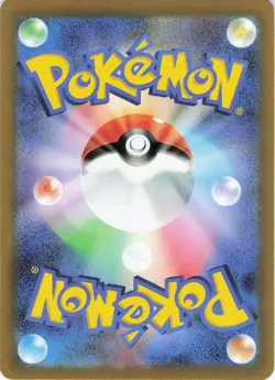 Pokemon Frigibax Art Rare SV2P: Snow Hazard #075/071 NM JPN - Image 2