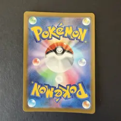 Pokemon Jamming Tower Full Art Super Rare 222/193 Trainer Holo M2a: Mega Dream . - Image 2