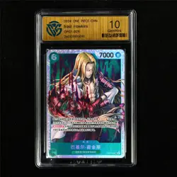 CCG 10 GemMint 2024 One Piece CHN Basil Hawkins OP07-029 SR - Image 2