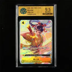 CCG 9.5 GemMint 2024 One Piece CHN Kikunojo OP06-104 R - Image 1