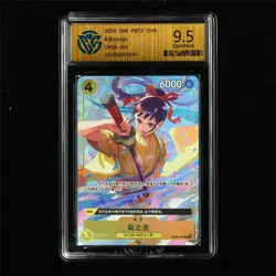 CCG 9.5 GemMint 2024 One Piece CHN Kikunojo OP06-104 R - Image 2