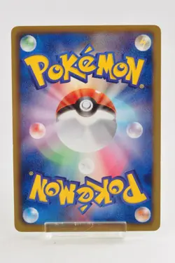 Pokemon card Serperior 054/050 UR BW5 1st ED Holo Dragons Exalted 2012 Japanese - Image 4