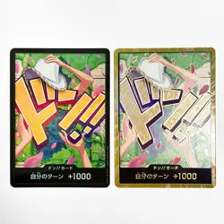 DON!! Card [Gold Frame] Nico Robin PRB-02 THE BEST vol.2 Japanese - Image 1