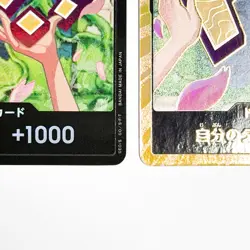 DON!! Card [Gold Frame] Nico Robin PRB-02 THE BEST vol.2 Japanese - Image 4