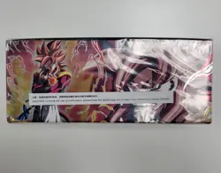 Bandai Dragon Ball Super Card Game SPECIAL ANNIVERSARY BOX 2021 SS4 GOGETA 811039035426 - Image 2