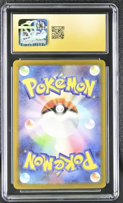 Iono's Bellibolt ex #236/193 Japanese Pokemon Mega Dream EX CGC 10 Pristine A2 - Image 2