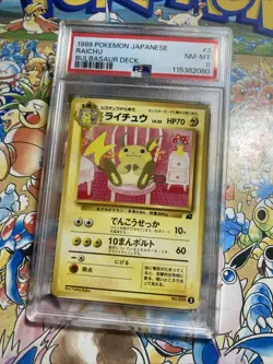 PSA 8 Raichu Pokemon Card 1999 Pokemon Japanese Bulbasaur Deck - Image 2